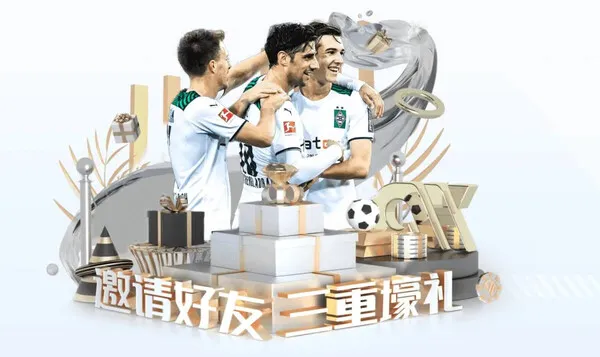 体育平台主题配图